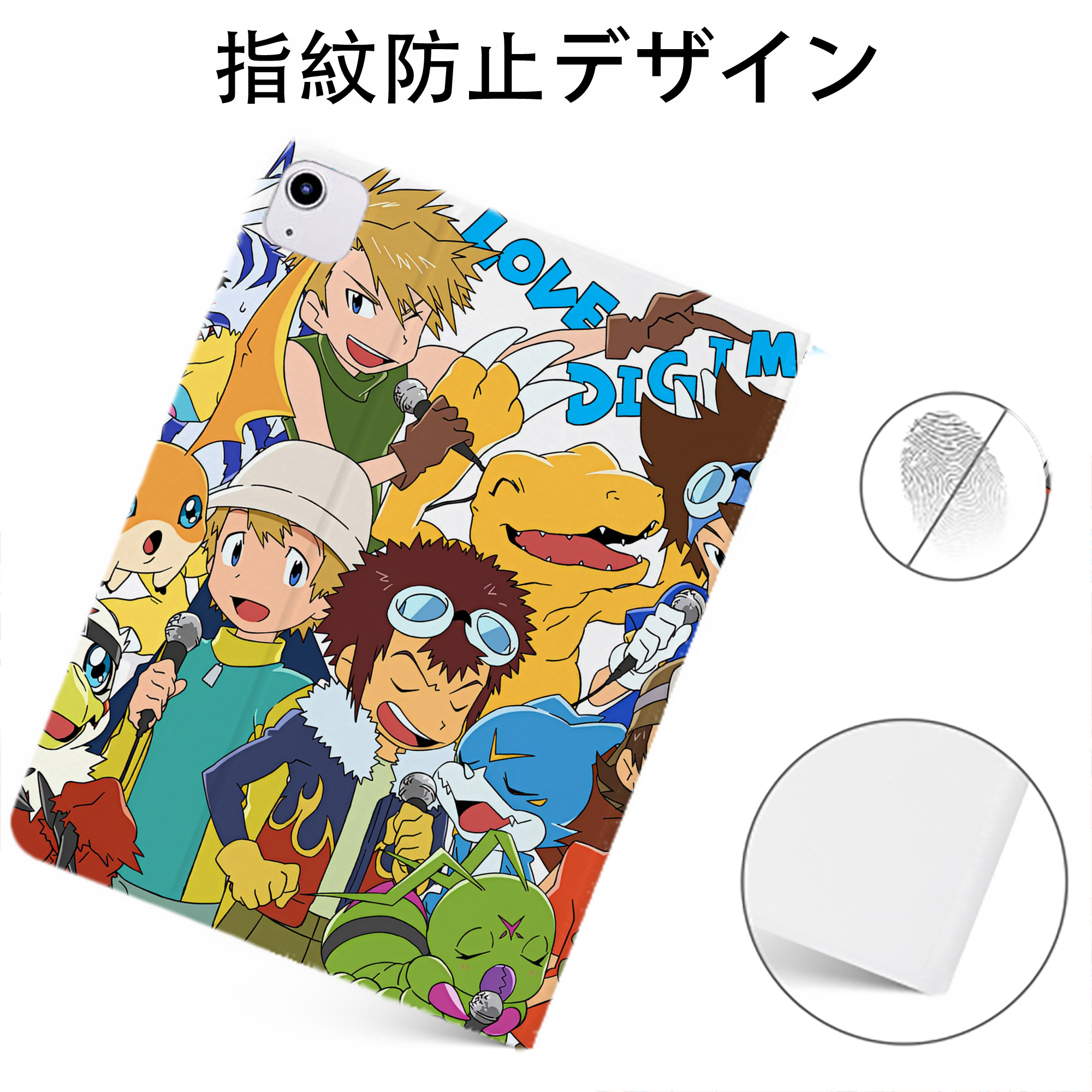 （画像用） Digimon デジタルモンスター/デジモン IPadケース ペンホルダー付き ブックスタイルデザイン